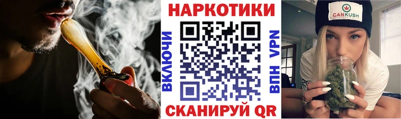 Купить наркотик Торжок Марихуана hydra вход ГАШ Меф КОКАИН