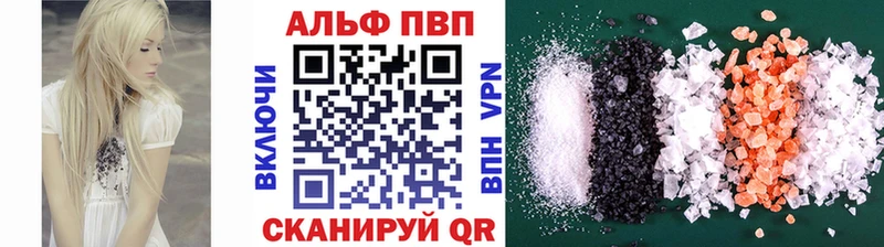 mega ТОР купить наркотики цена Торжок Альфа ПВП VHQ