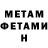 КЕТАМИН VHQ Ali Imtiaz