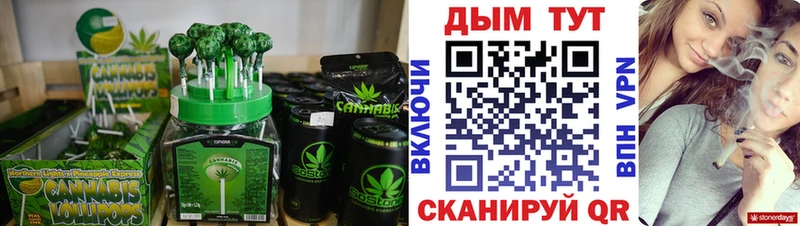 Canna-Cookies конопля  мега сайт  Торжок 