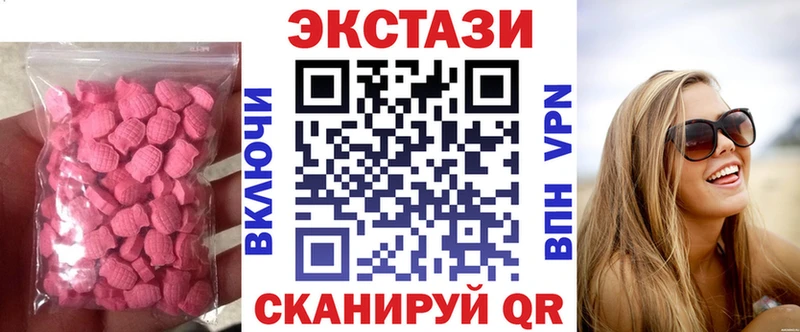 Ecstasy louis Vuitton купить закладку mega зеркало Торжок