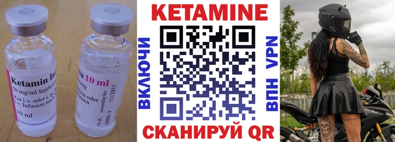 гидра маркетплейс  Торжок  Кетамин ketamine 