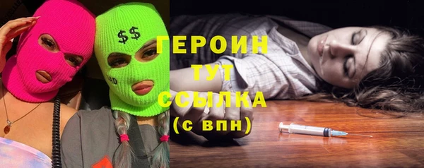 PSILOCYBIN Балабаново