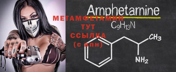 мет Балахна