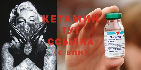 мет Балахна