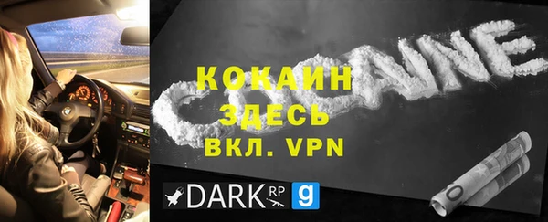 мет Балахна