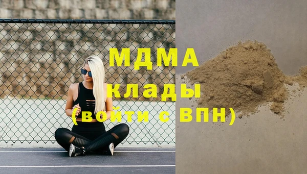 мет Балахна