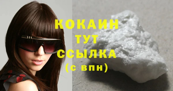 мет Балахна