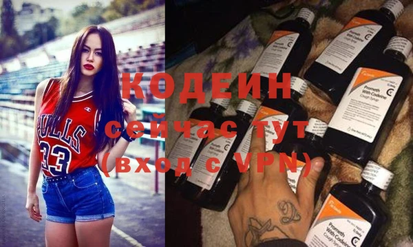 мет Балахна