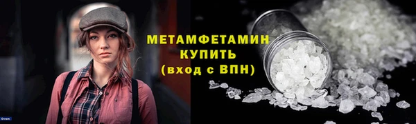 PSILOCYBIN Балабаново