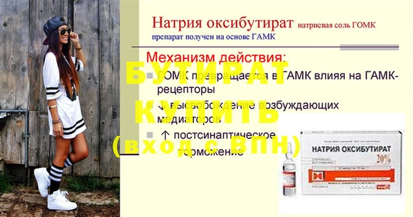 mix Баксан