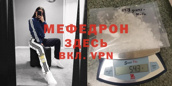 мет Балахна