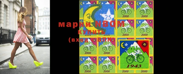 PSILOCYBIN Балабаново