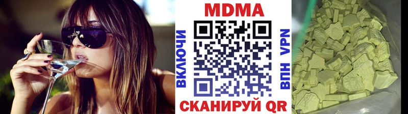 МДМА VHQ ссылка на мегу зеркало Торжок