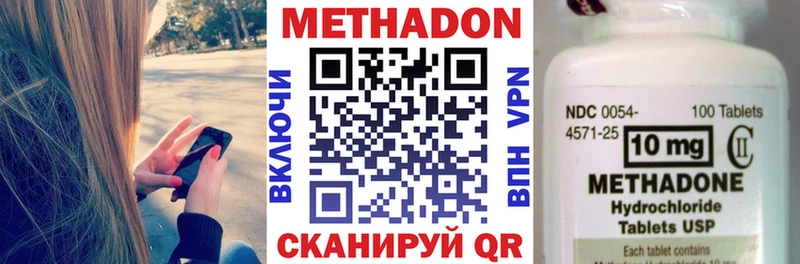 как найти   площадка Telegram  Метадон мёд  Торжок 
