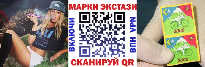 наркота  Торжок  Марки NBOMe 1500мкг 
