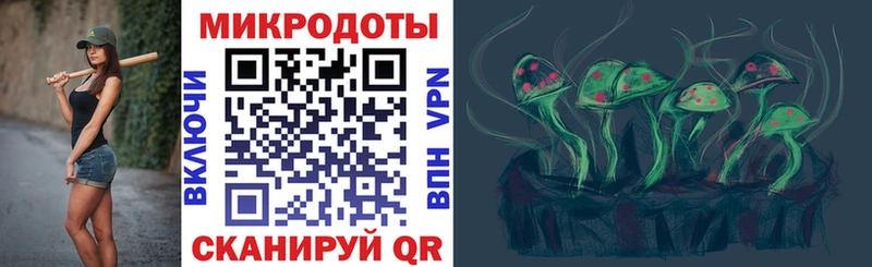 Галлюциногенные грибы Cubensis  Торжок 